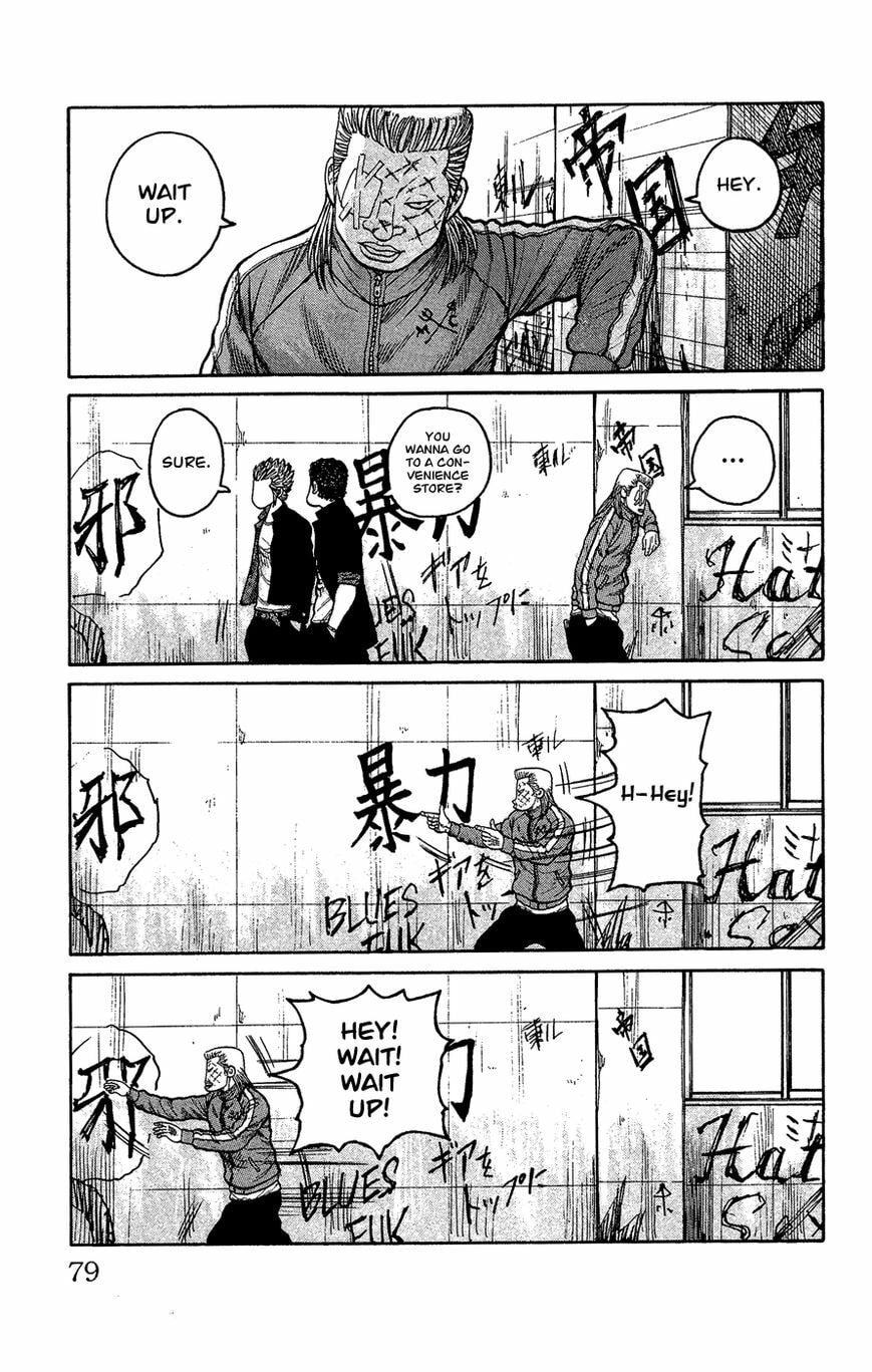 Read Crows Gaiden - Katagiri Ken Monogatari chapter 1 image 70 on Lezhin