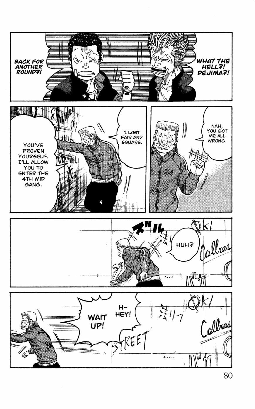Read Crows Gaiden - Katagiri Ken Monogatari chapter 1 image 71 on Lezhin