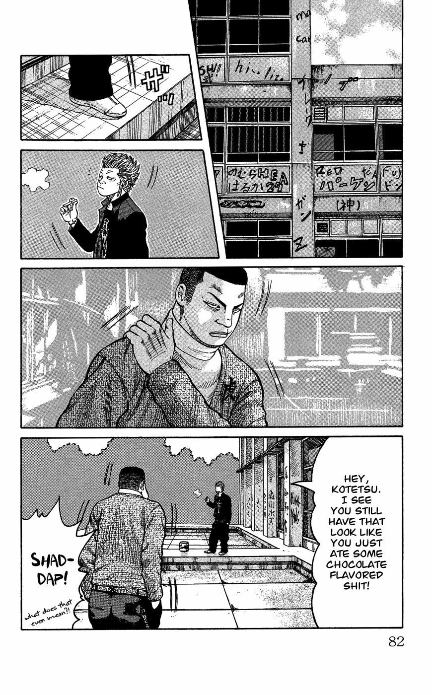Read Crows Gaiden - Katagiri Ken Monogatari chapter 1 image 73 on Lezhin