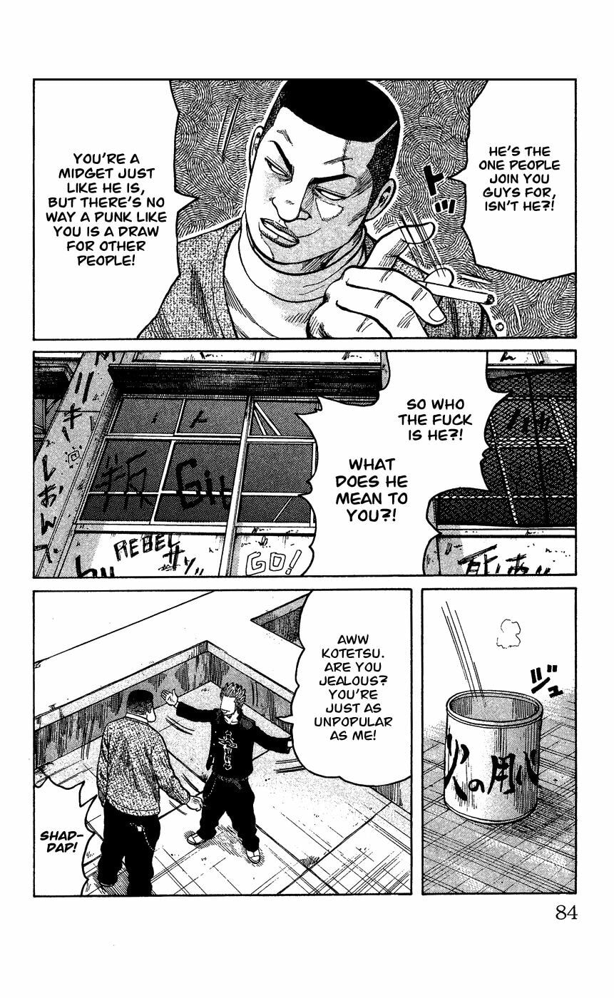 Read Crows Gaiden - Katagiri Ken Monogatari chapter 1 image 75 on Lezhin