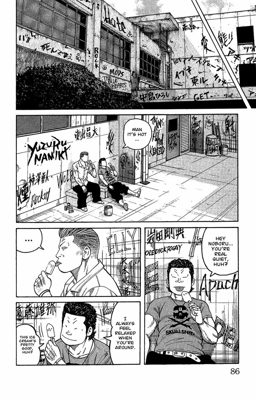 Read Crows Gaiden - Katagiri Ken Monogatari chapter 1 image 77 on Lezhin