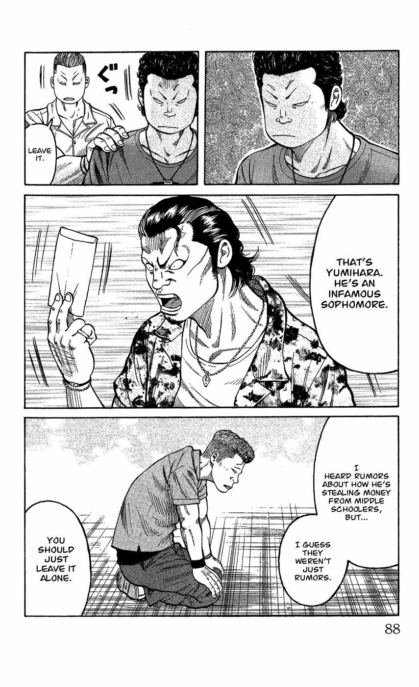 Read Crows Gaiden - Katagiri Ken Monogatari chapter 1 image 79 on Lezhin
