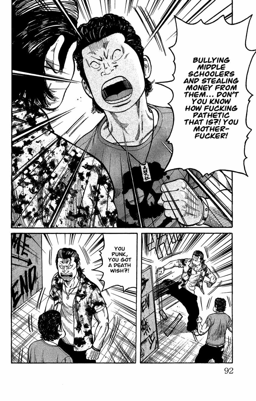 Read Crows Gaiden - Katagiri Ken Monogatari chapter 1 image 83 on Lezhin
