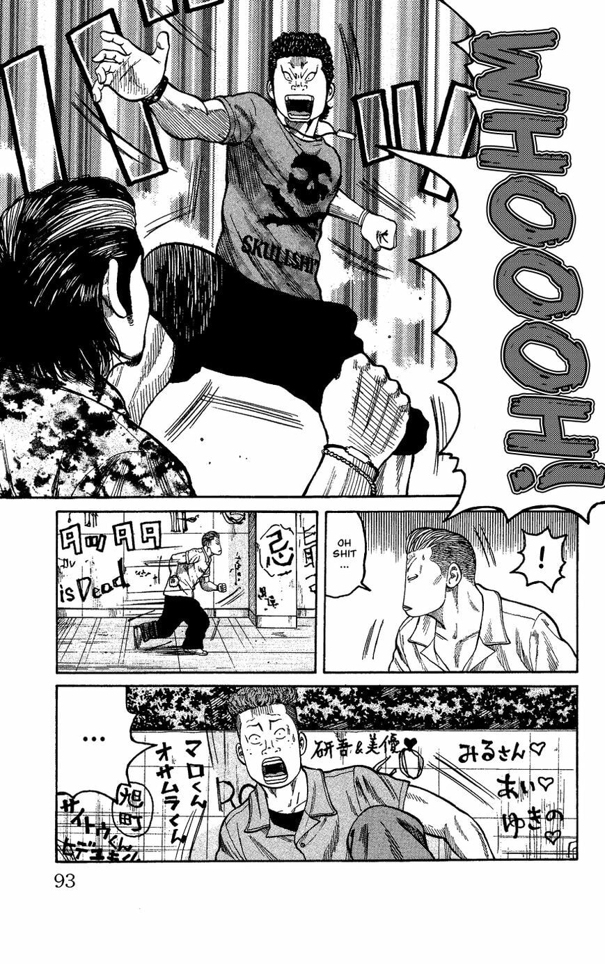 Read Crows Gaiden - Katagiri Ken Monogatari chapter 1 image 84 on Lezhin