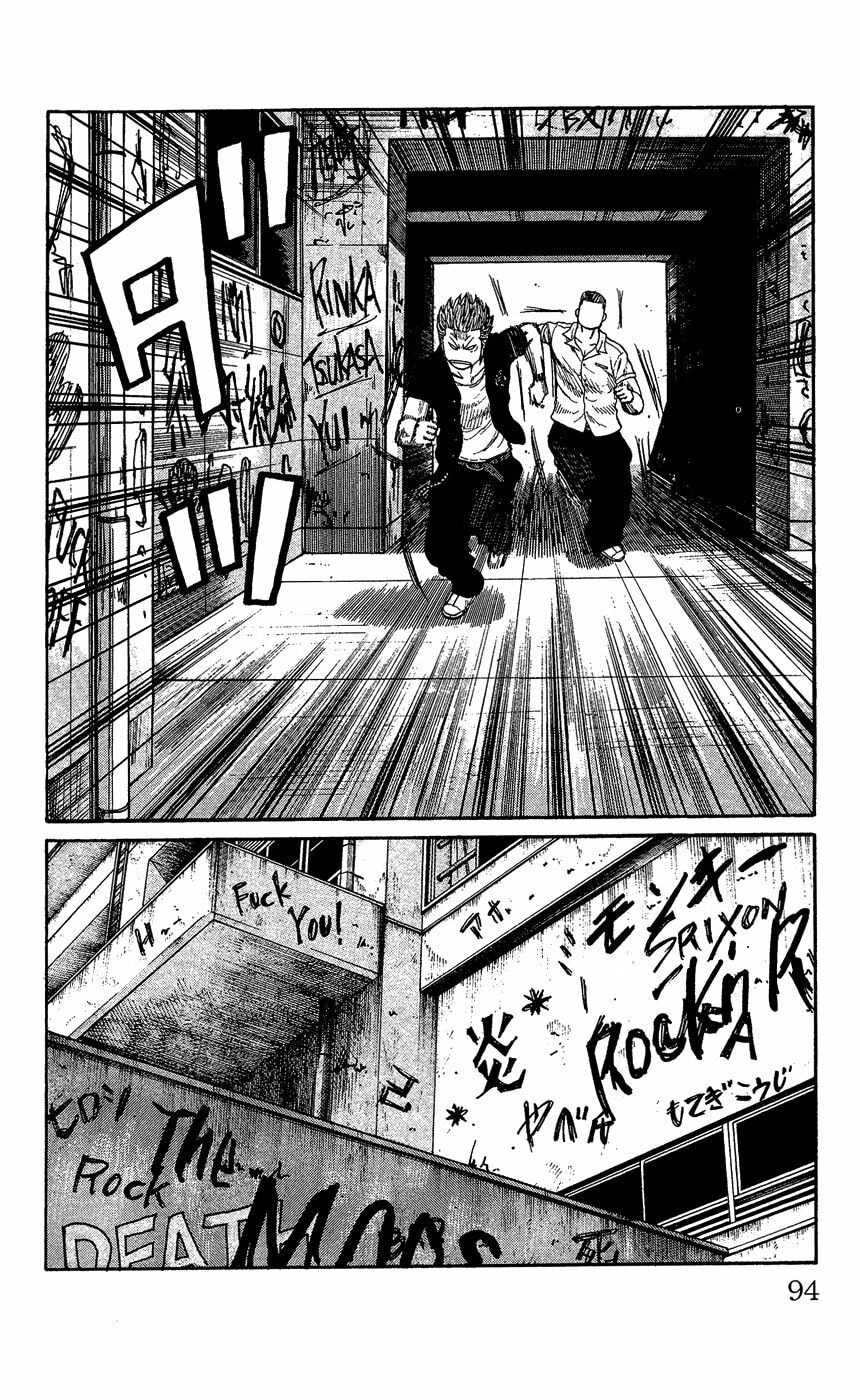 Read Crows Gaiden - Katagiri Ken Monogatari chapter 1 image 85 on Lezhin