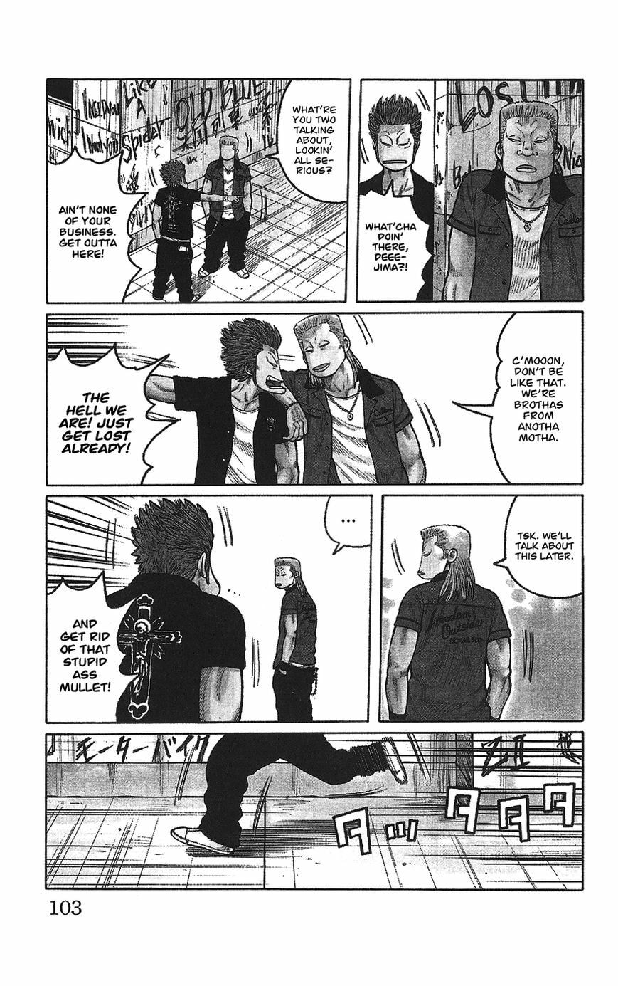 Read Crows Gaiden - Katagiri Ken Monogatari chapter 1 image 94 on Lezhin
