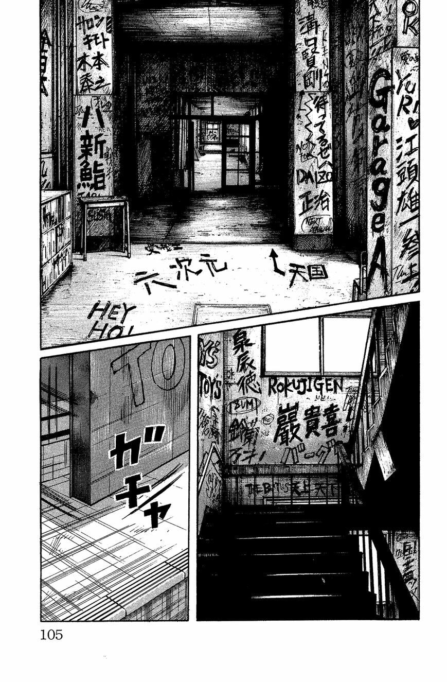 Read Crows Gaiden - Katagiri Ken Monogatari chapter 1 image 96 on Lezhin
