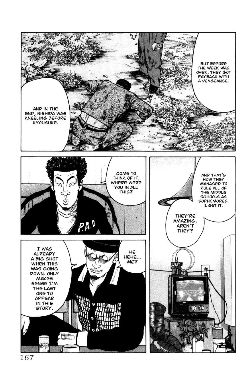 Read Crows Gaiden - Katagiri Ken Monogatari chapter 7 image 12 on Lezhin