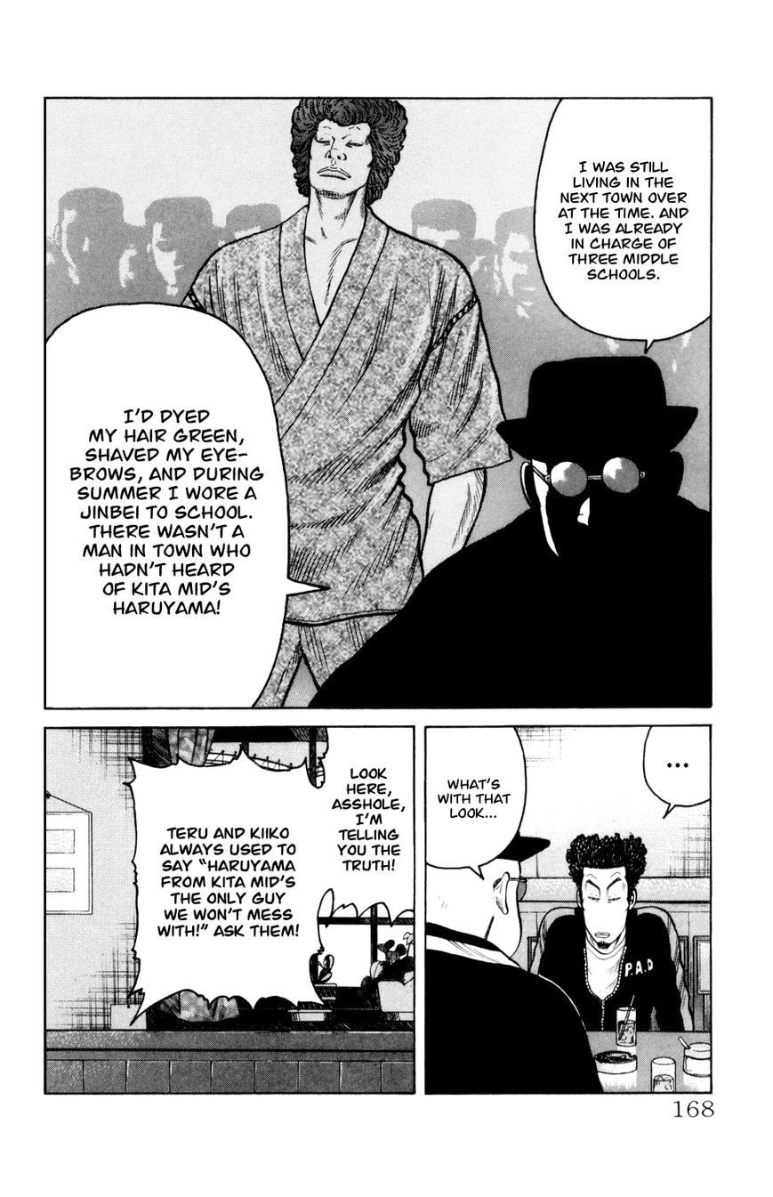 Read Crows Gaiden - Katagiri Ken Monogatari chapter 7 image 13 on Lezhin