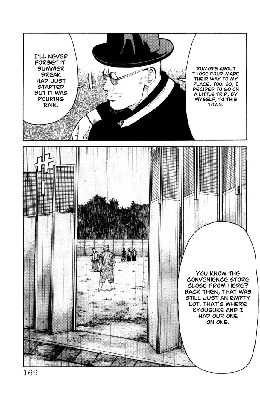 Read Crows Gaiden - Katagiri Ken Monogatari chapter 7 image 14 on Lezhin