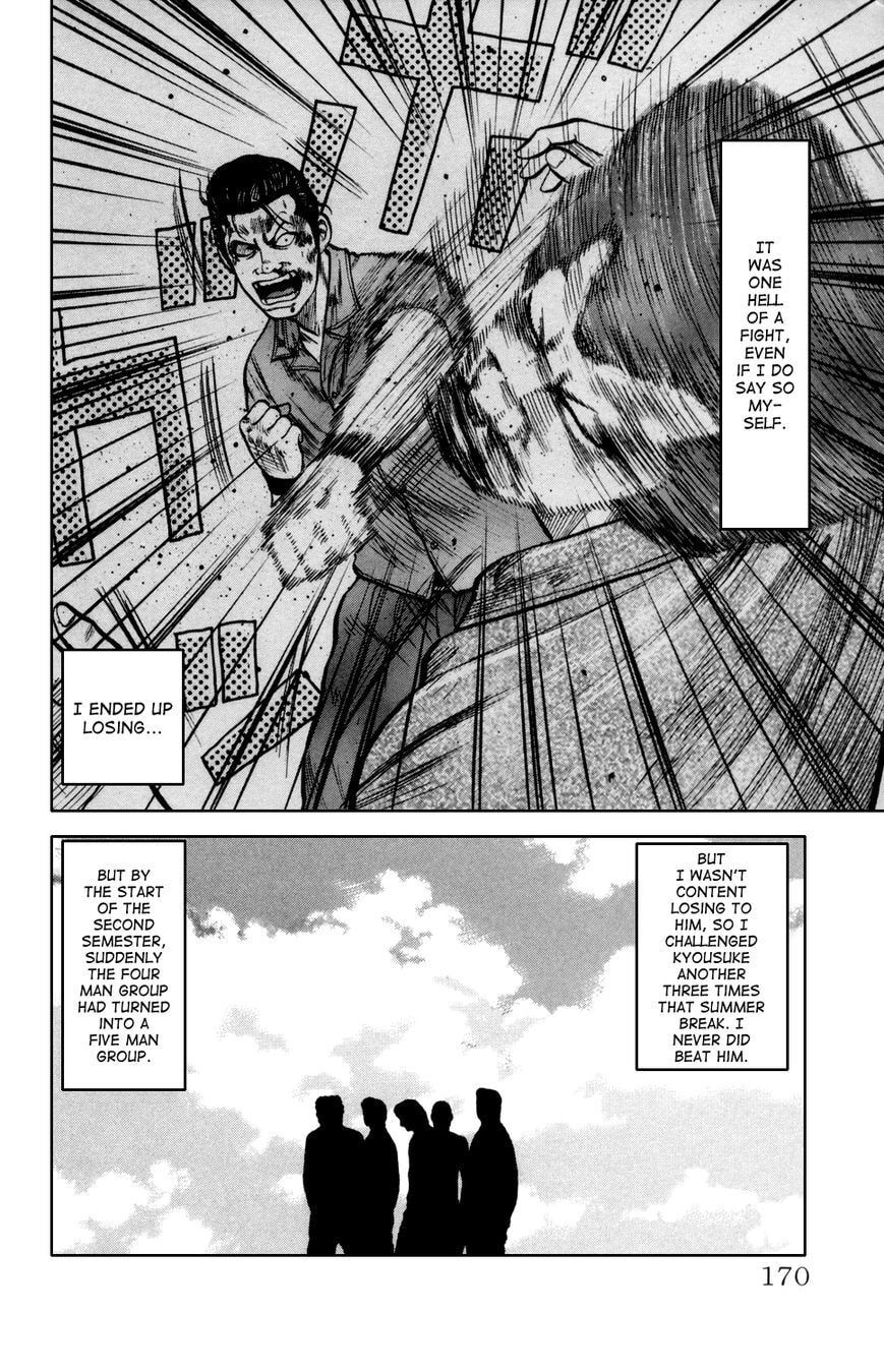 Read Crows Gaiden - Katagiri Ken Monogatari chapter 7 image 15 on Lezhin