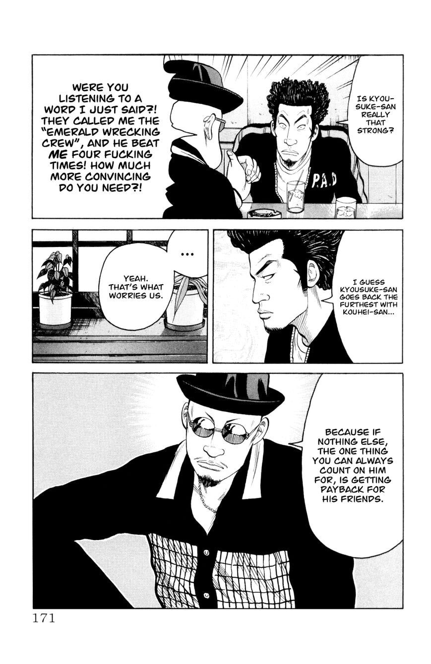 Read Crows Gaiden - Katagiri Ken Monogatari chapter 7 image 16 on Lezhin