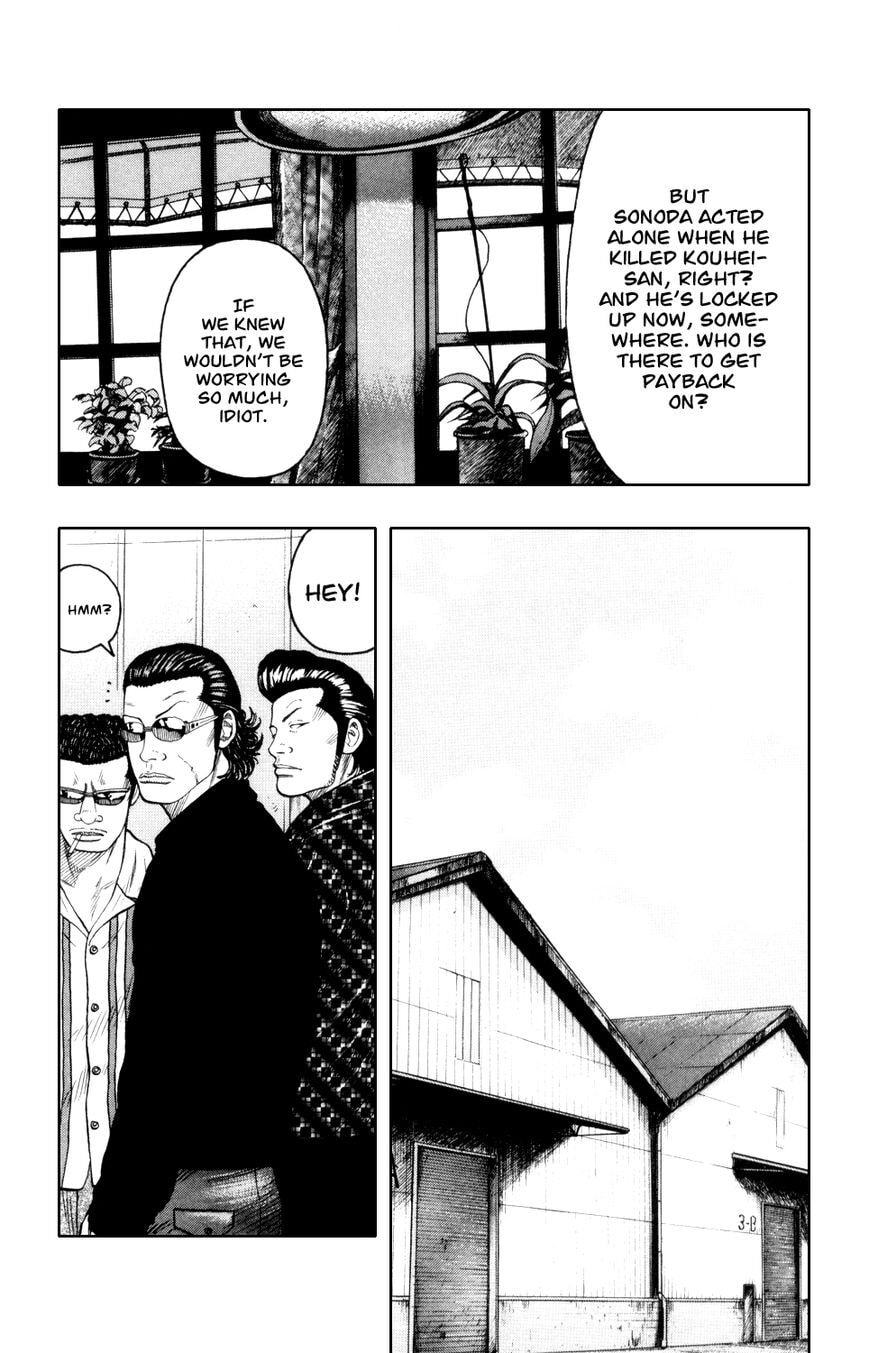 Read Crows Gaiden - Katagiri Ken Monogatari chapter 7 image 17 on Lezhin