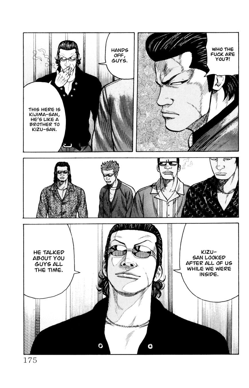 Read Crows Gaiden - Katagiri Ken Monogatari chapter 7 image 20 on Lezhin