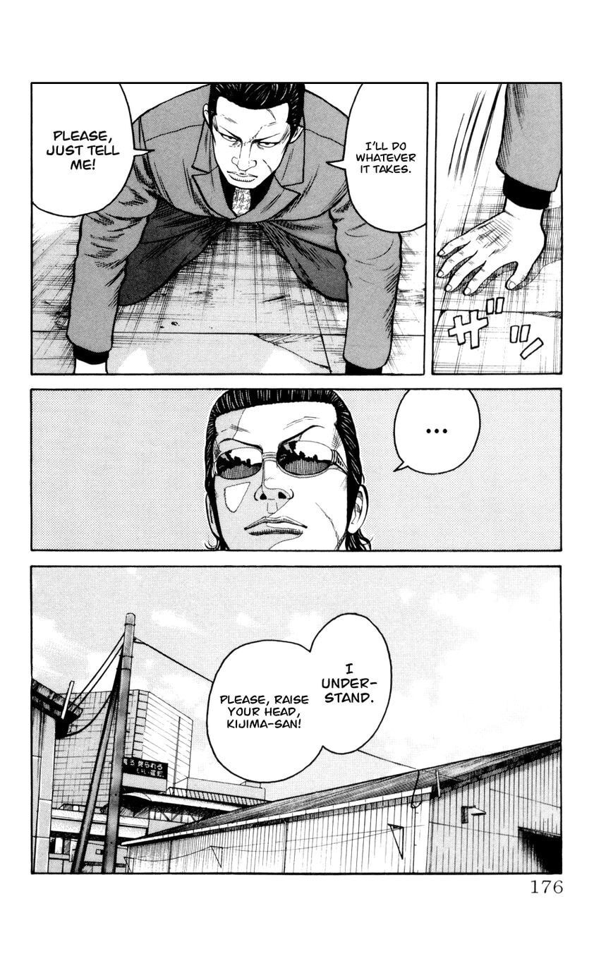 Read Crows Gaiden - Katagiri Ken Monogatari chapter 7 image 21 on Lezhin