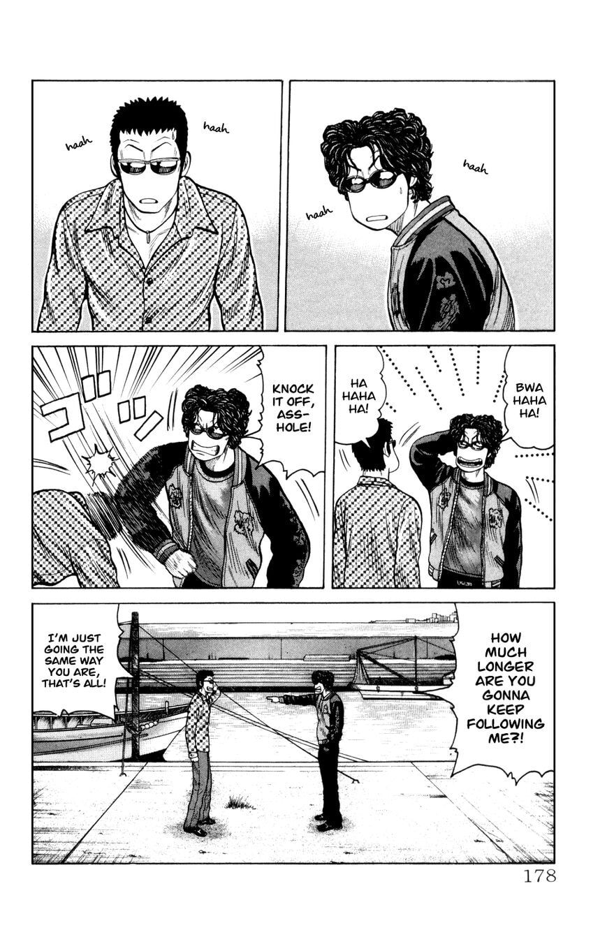 Read Crows Gaiden - Katagiri Ken Monogatari chapter 7 image 23 on Lezhin