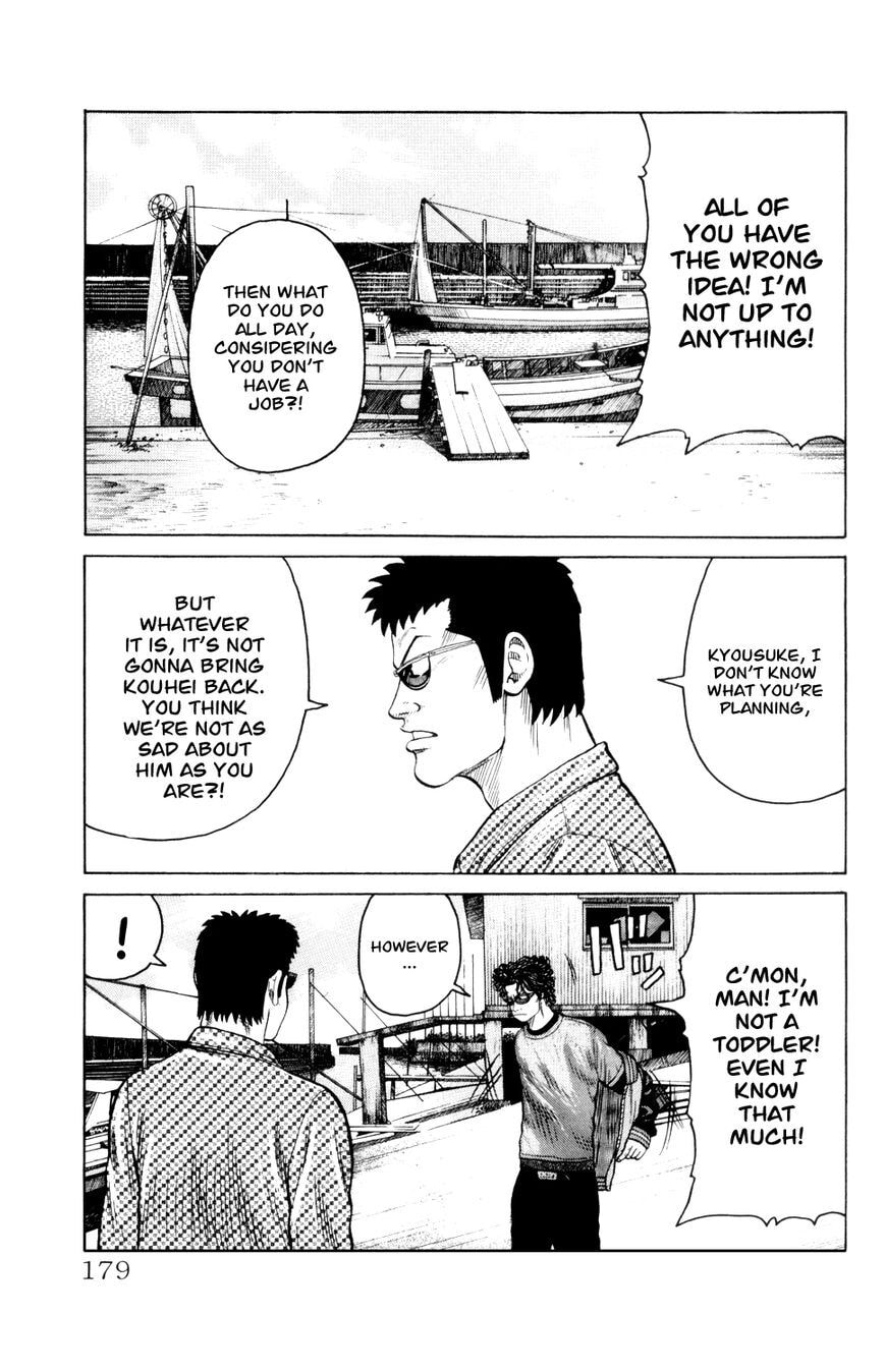 Read Crows Gaiden - Katagiri Ken Monogatari chapter 7 image 24 on Lezhin