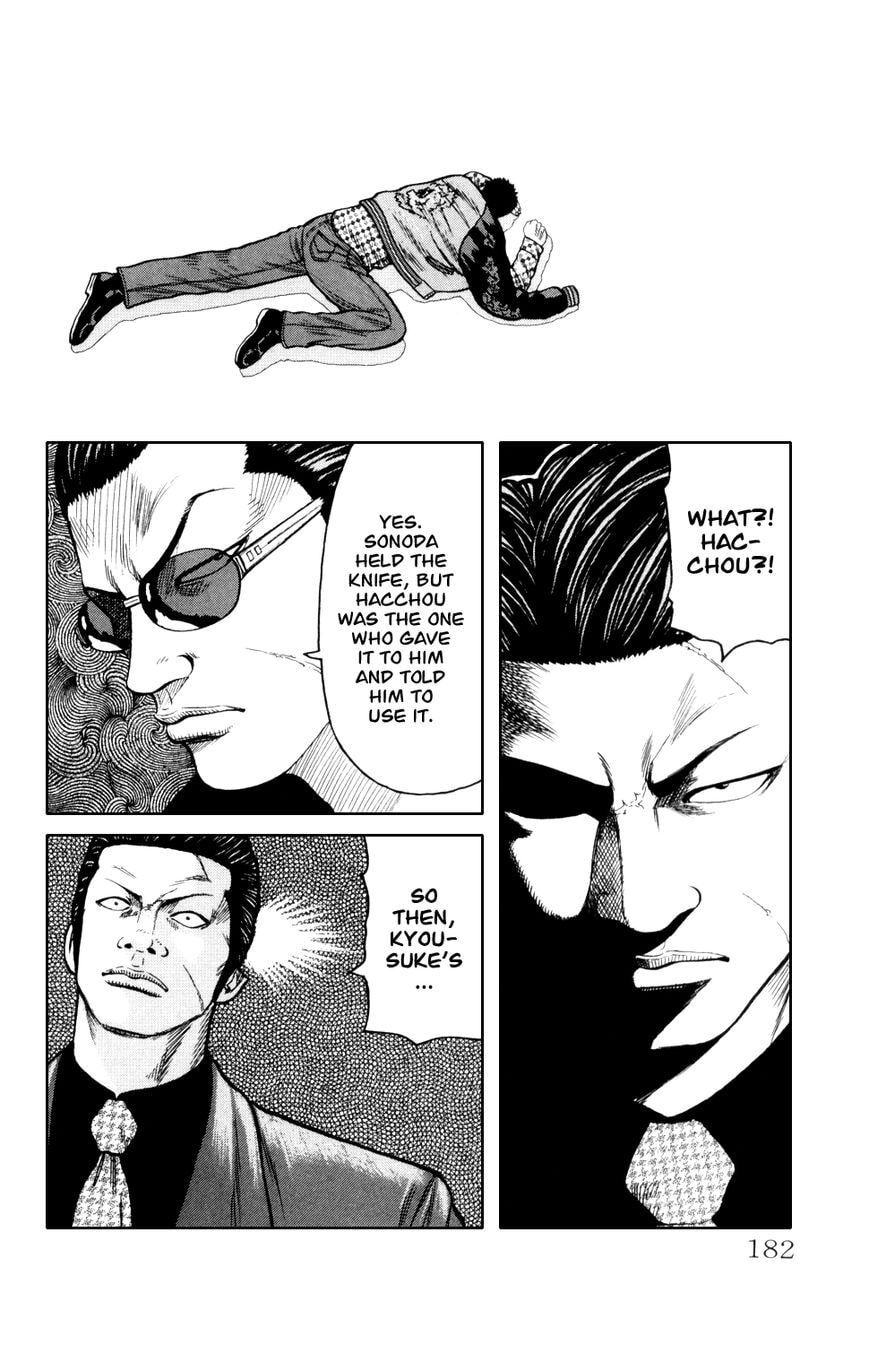 Read Crows Gaiden - Katagiri Ken Monogatari chapter 7 image 27 on Lezhin