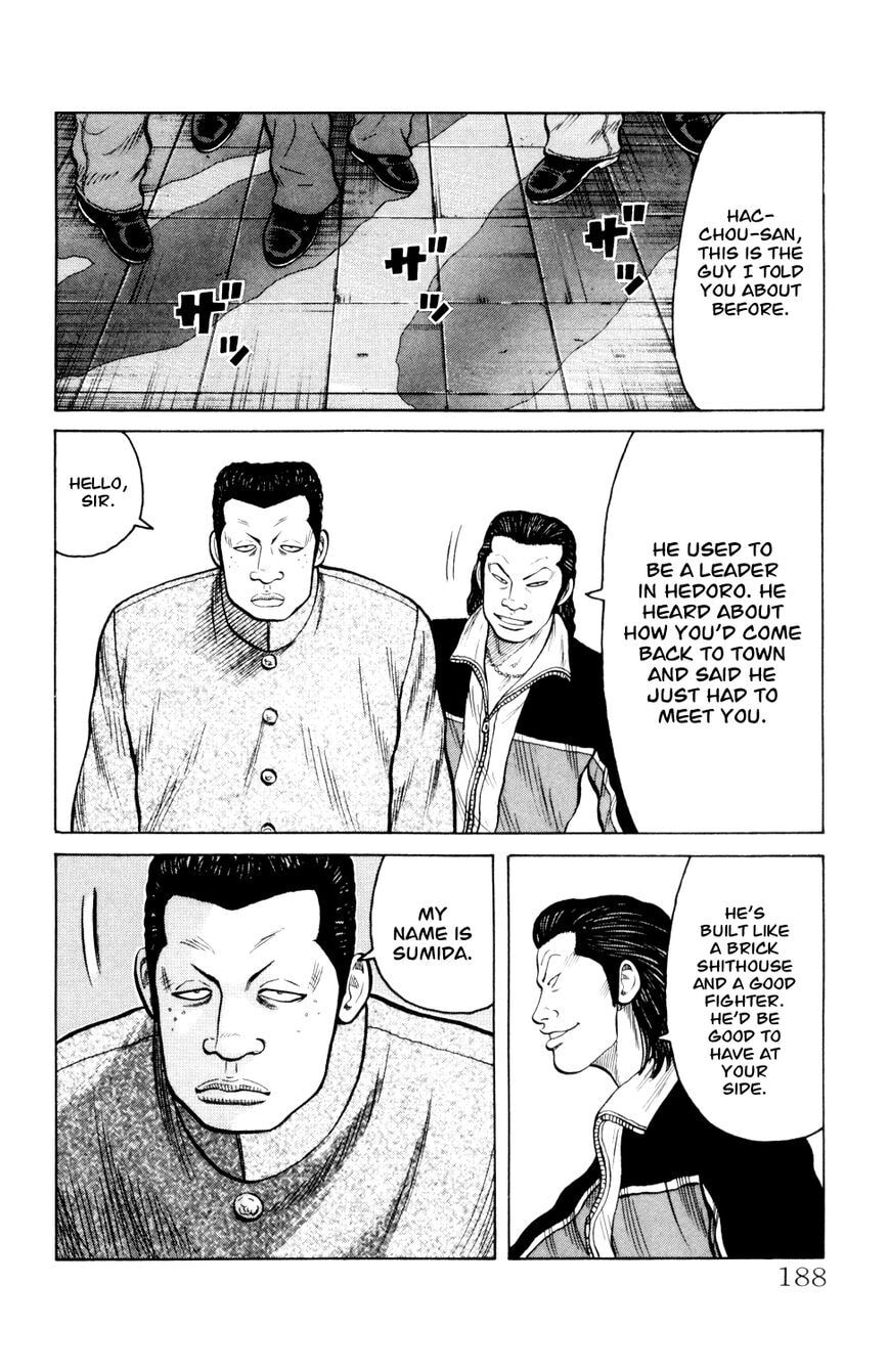 Read Crows Gaiden - Katagiri Ken Monogatari chapter 7 image 32 on Lezhin