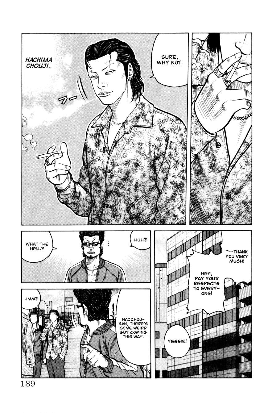 Read Crows Gaiden - Katagiri Ken Monogatari chapter 7 image 33 on Lezhin