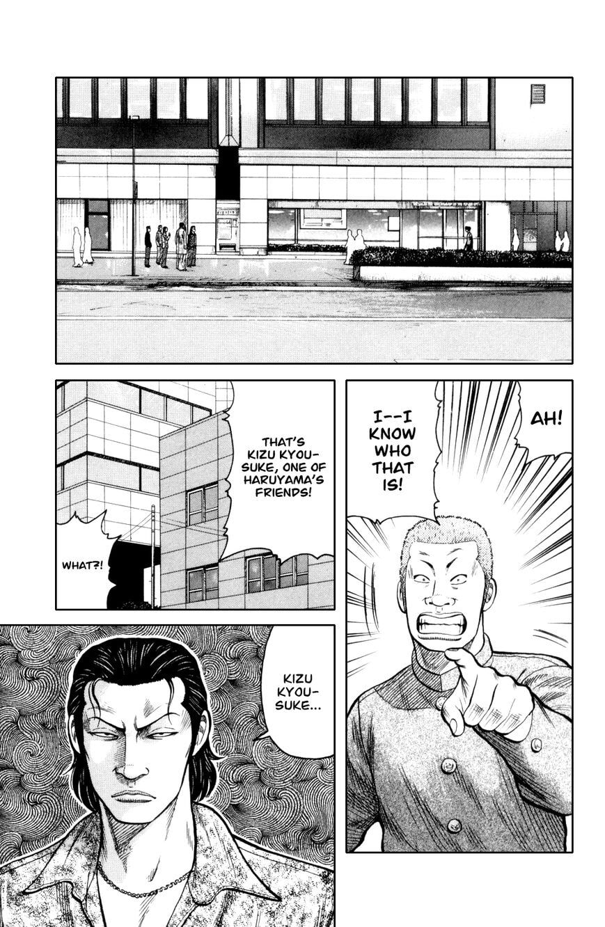 Read Crows Gaiden - Katagiri Ken Monogatari chapter 7 image 35 on Lezhin