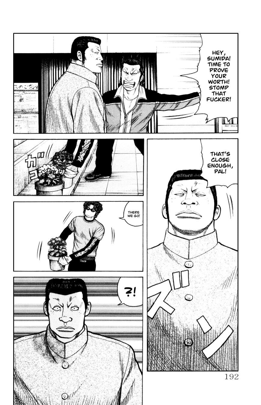 Read Crows Gaiden - Katagiri Ken Monogatari chapter 7 image 36 on Lezhin