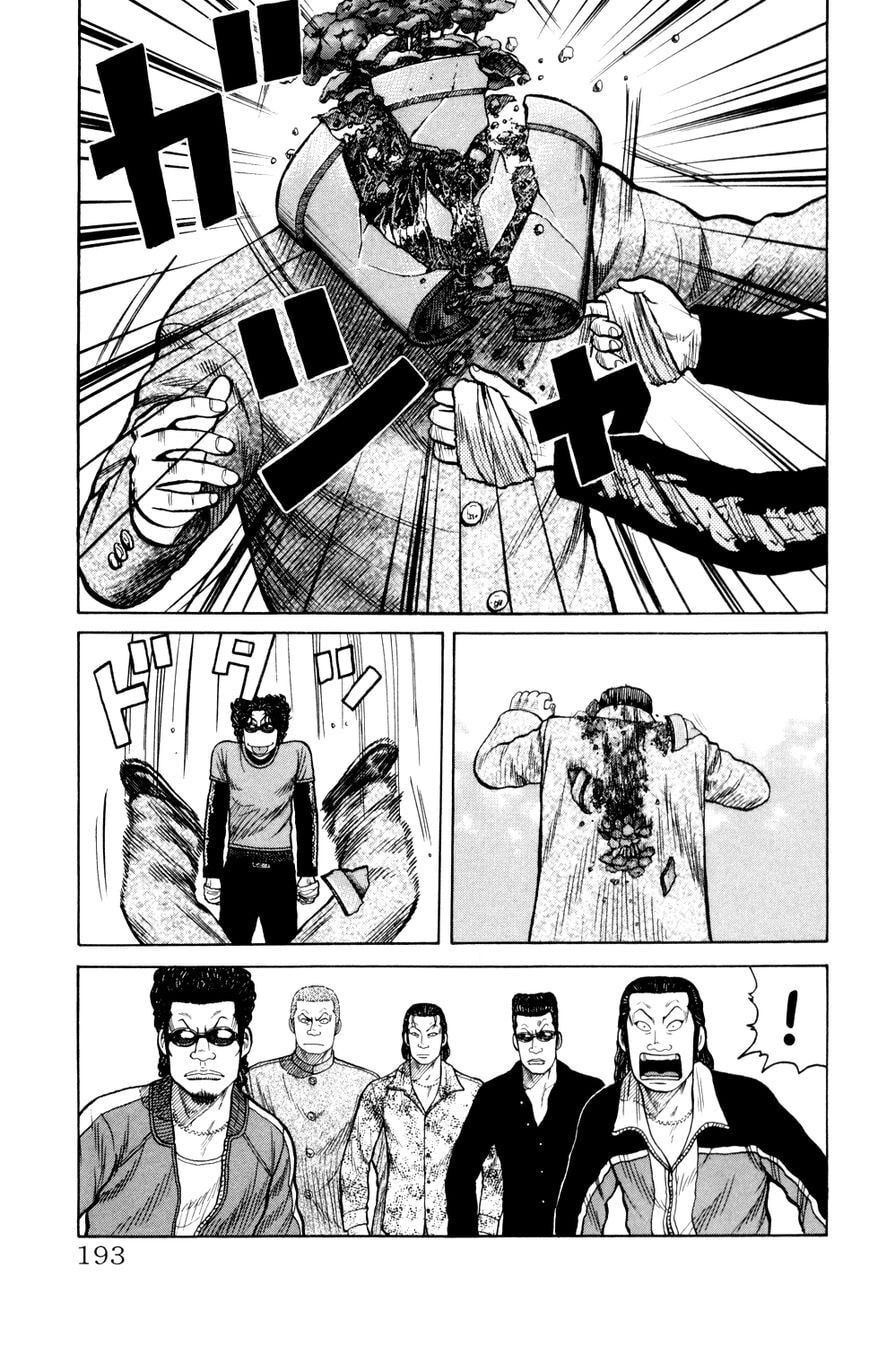 Read Crows Gaiden - Katagiri Ken Monogatari chapter 7 image 37 on Lezhin