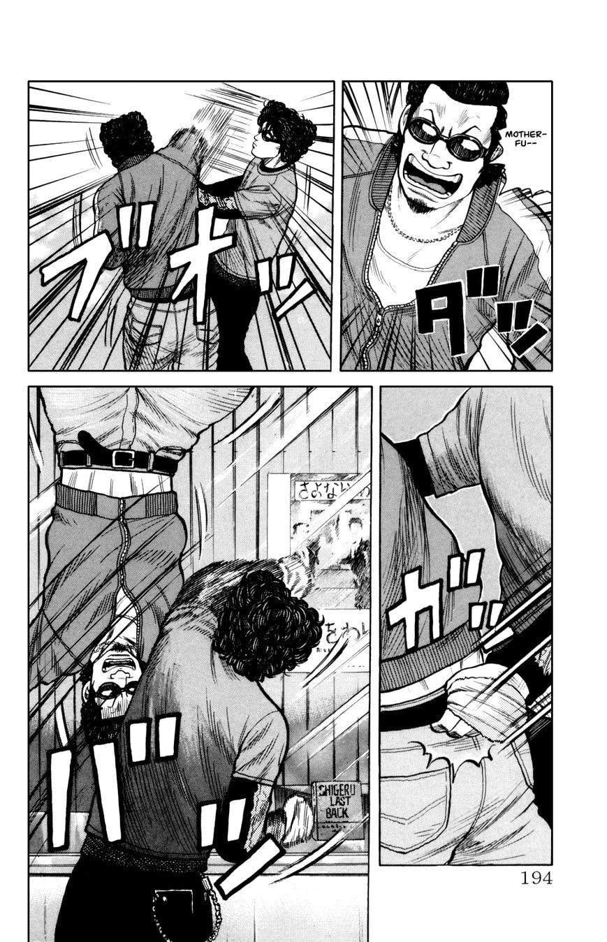 Read Crows Gaiden - Katagiri Ken Monogatari chapter 7 image 38 on Lezhin
