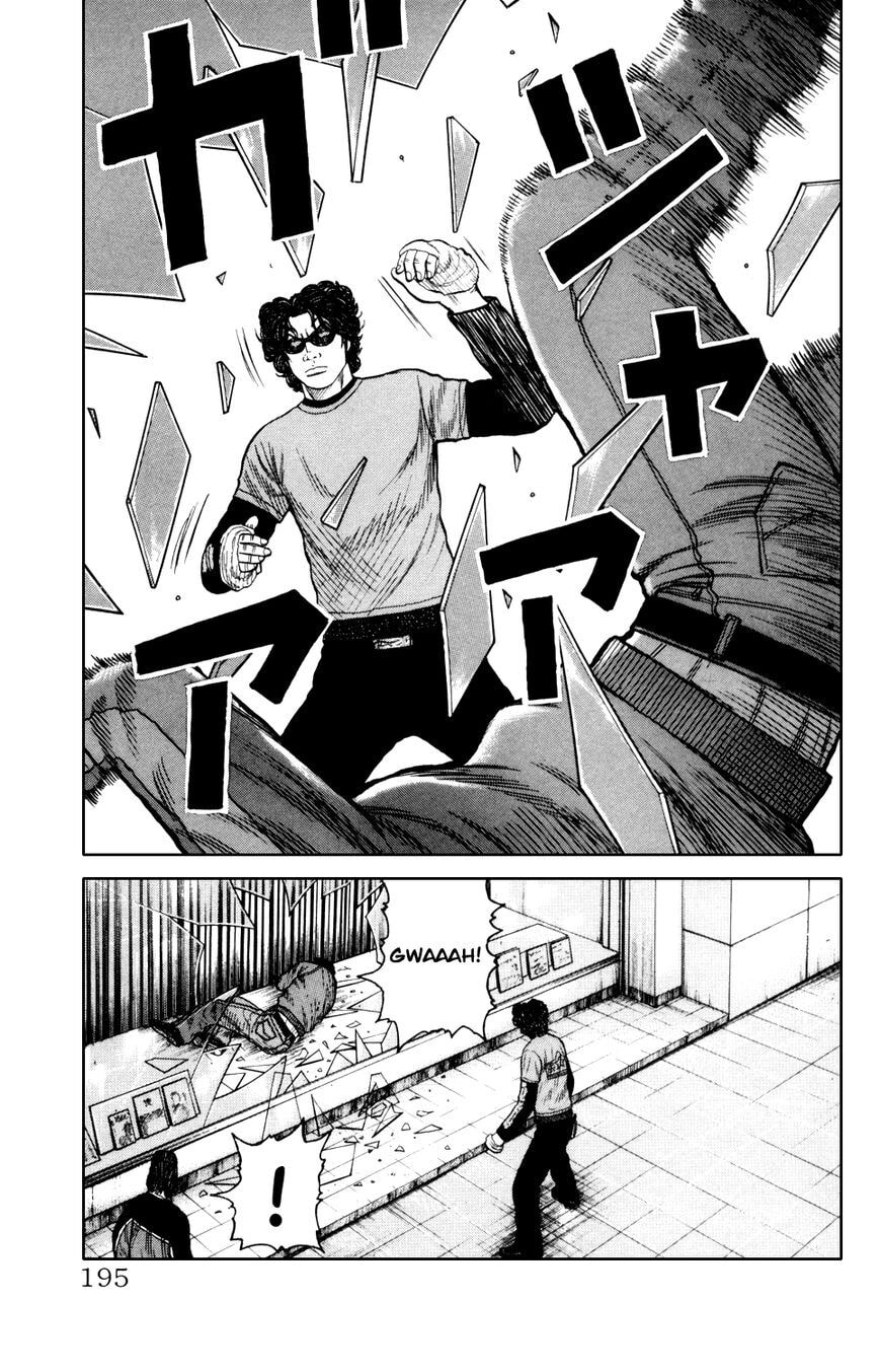 Read Crows Gaiden - Katagiri Ken Monogatari chapter 7 image 39 on Lezhin