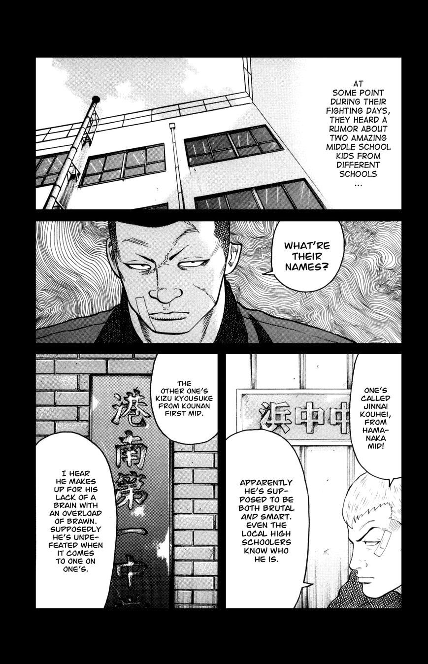 Read Crows Gaiden - Katagiri Ken Monogatari chapter 7 image 4 on Lezhin