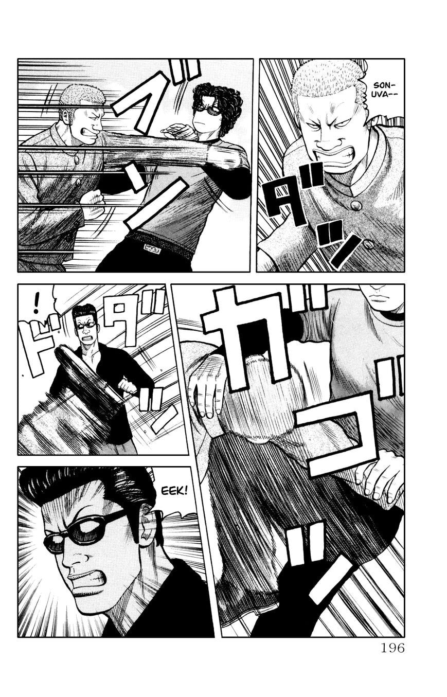 Read Crows Gaiden - Katagiri Ken Monogatari chapter 7 image 40 on Lezhin