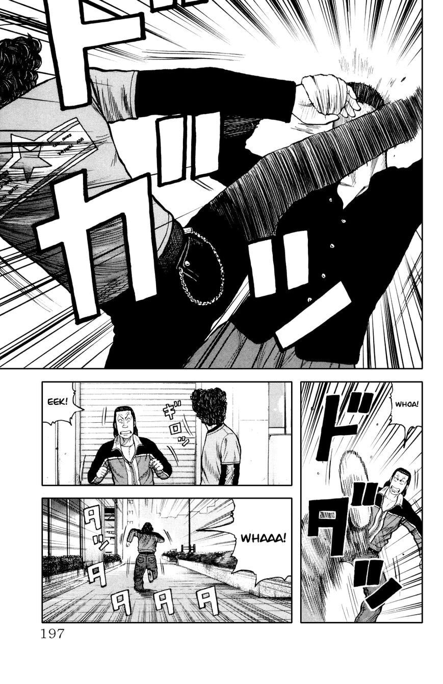 Read Crows Gaiden - Katagiri Ken Monogatari chapter 7 image 41 on Lezhin