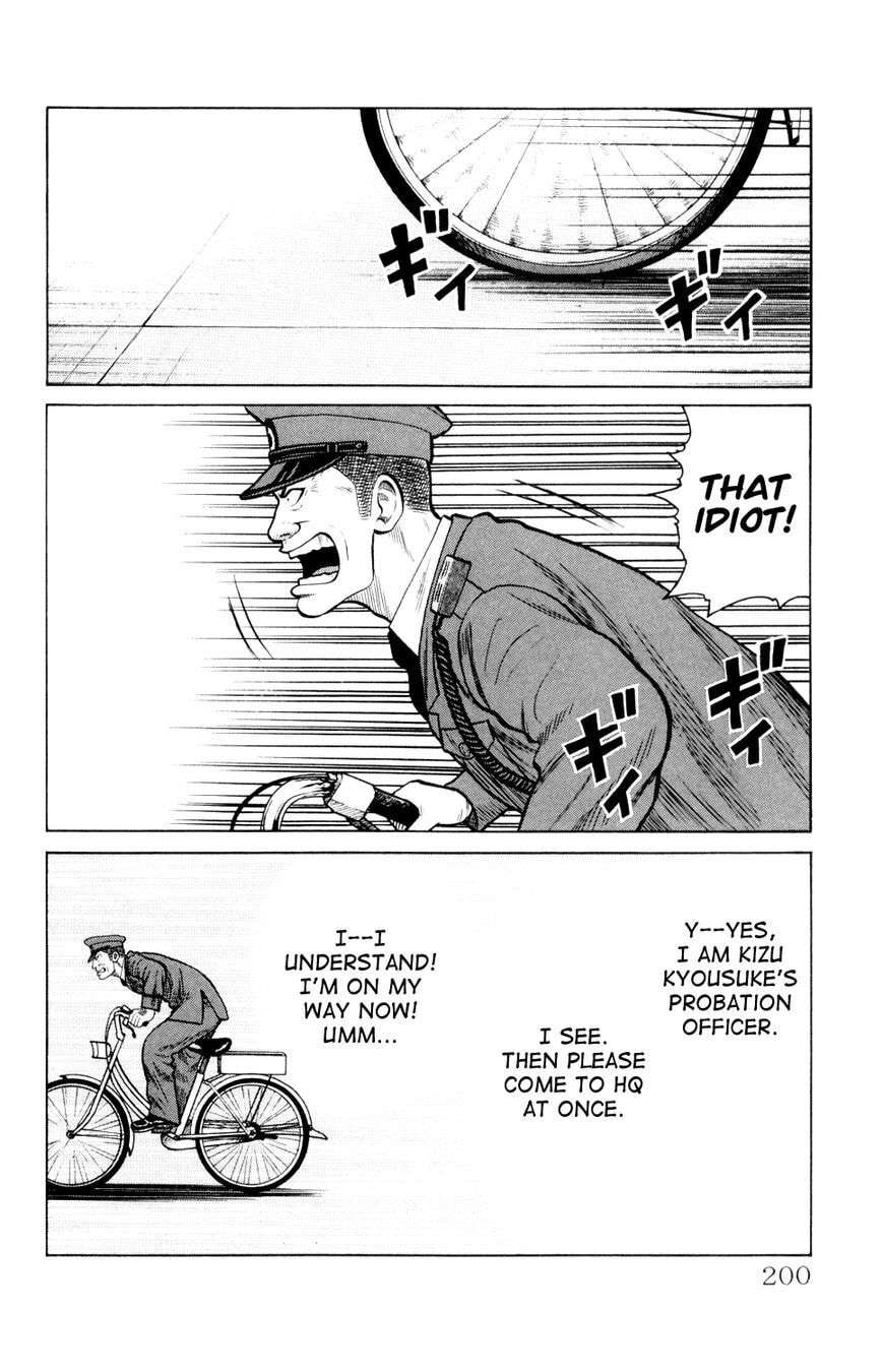 Read Crows Gaiden - Katagiri Ken Monogatari chapter 7 image 44 on Lezhin