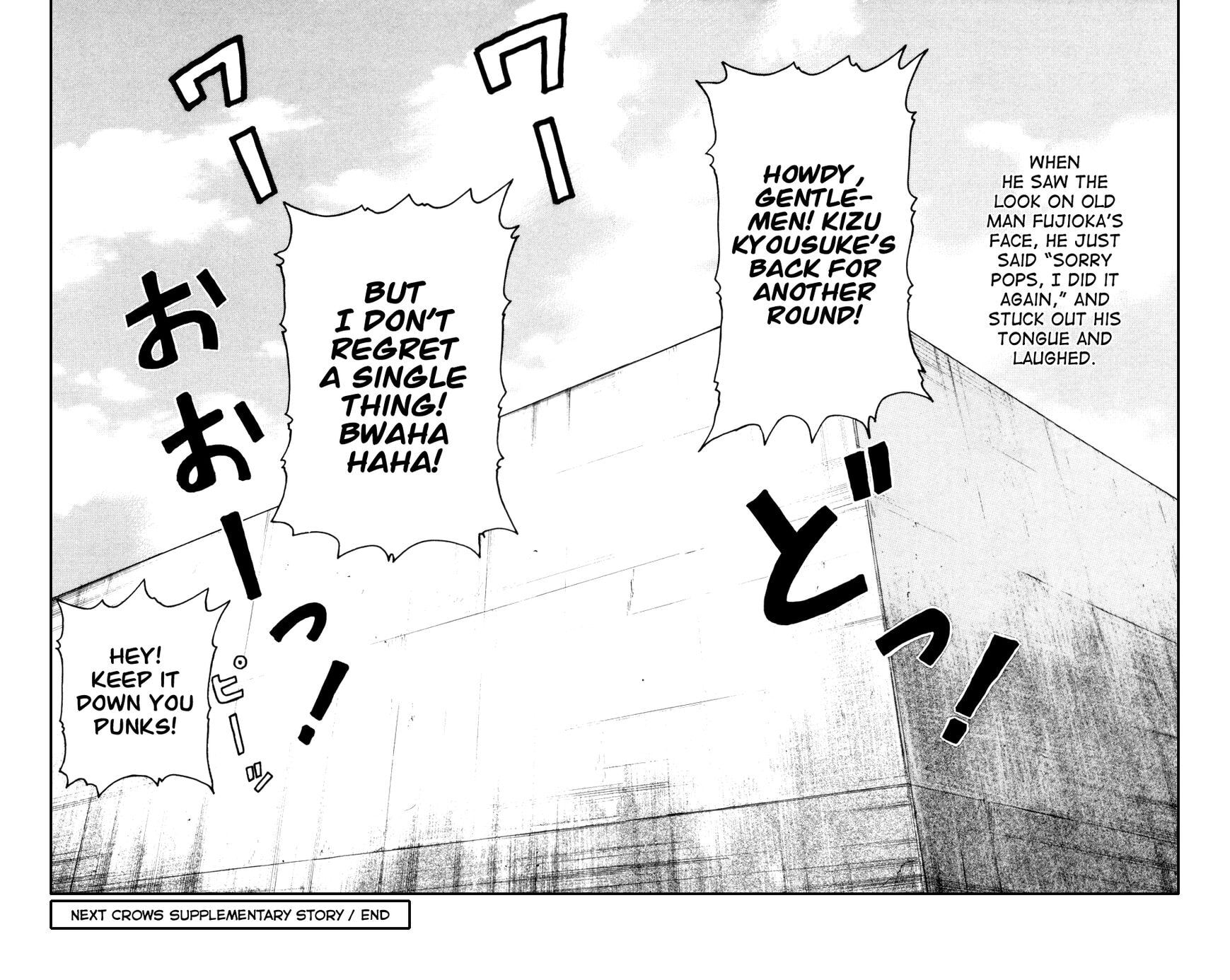 Read Crows Gaiden - Katagiri Ken Monogatari chapter 7 image 46 on Lezhin