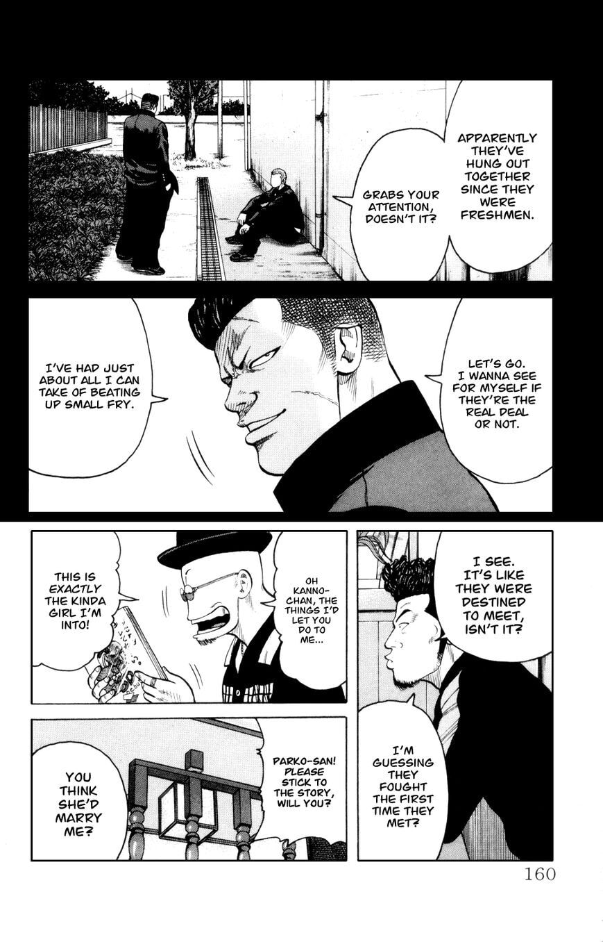Read Crows Gaiden - Katagiri Ken Monogatari chapter 7 image 5 on Lezhin