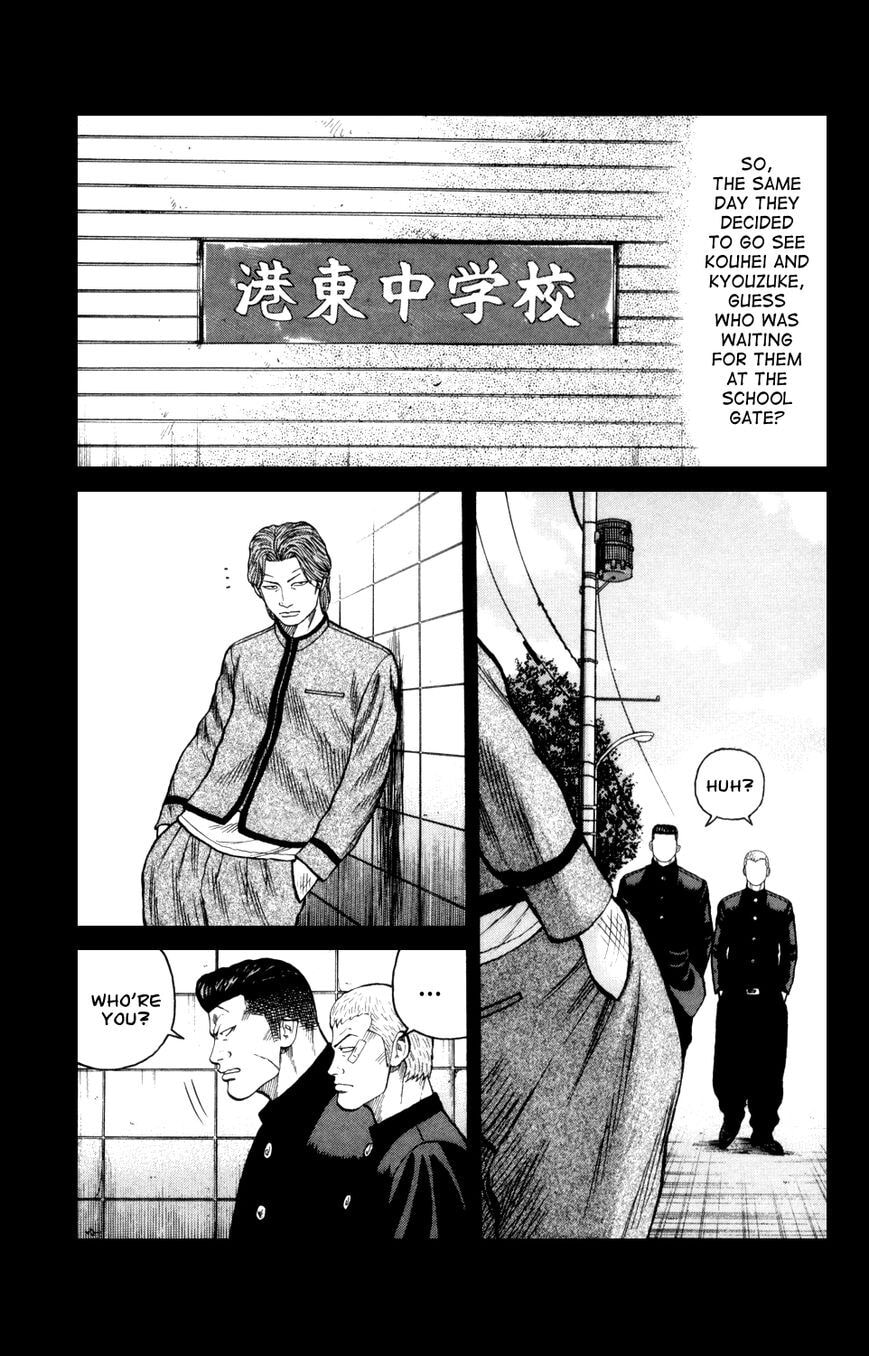 Read Crows Gaiden - Katagiri Ken Monogatari chapter 7 image 6 on Lezhin