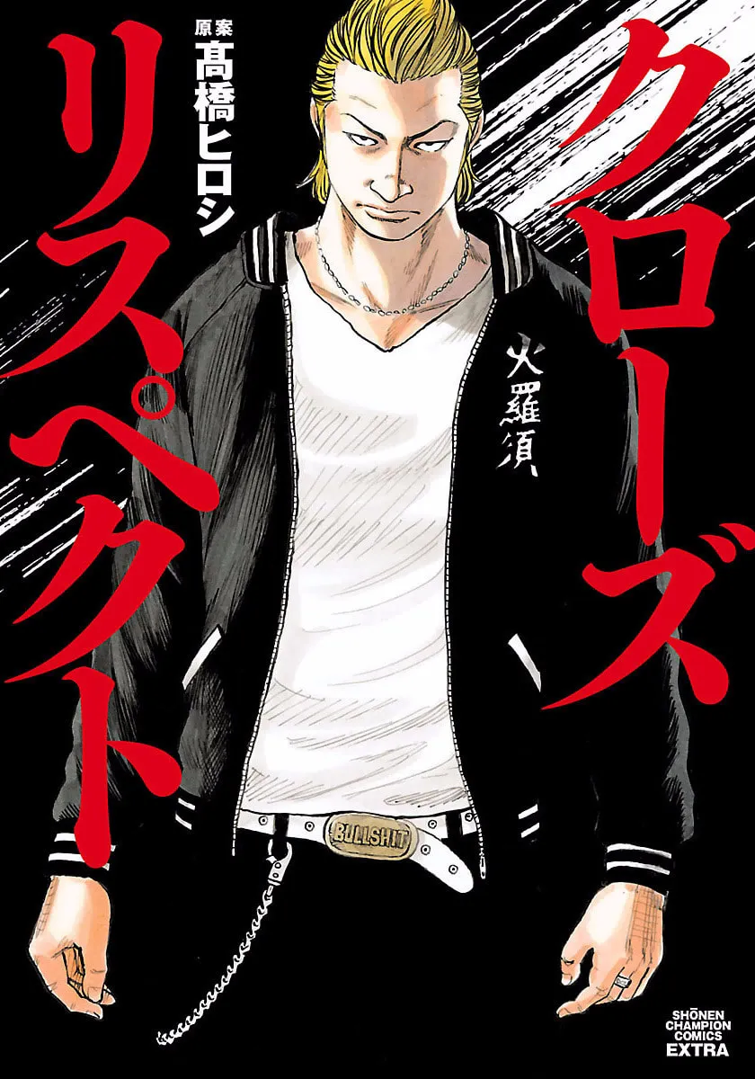 Read Crows Respect chapter 1 image 1 on Lezhin
