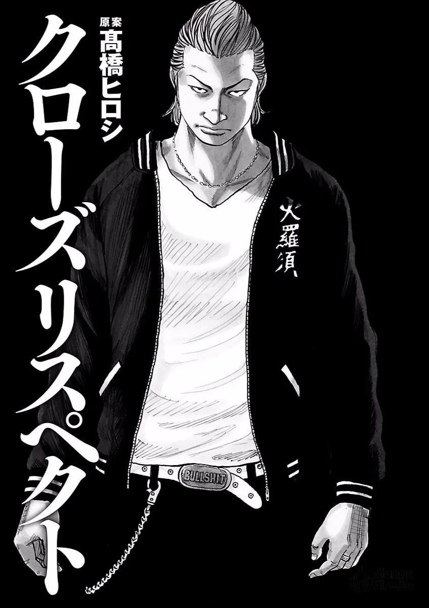 Read Crows Respect chapter 1 image 2 on Lezhin