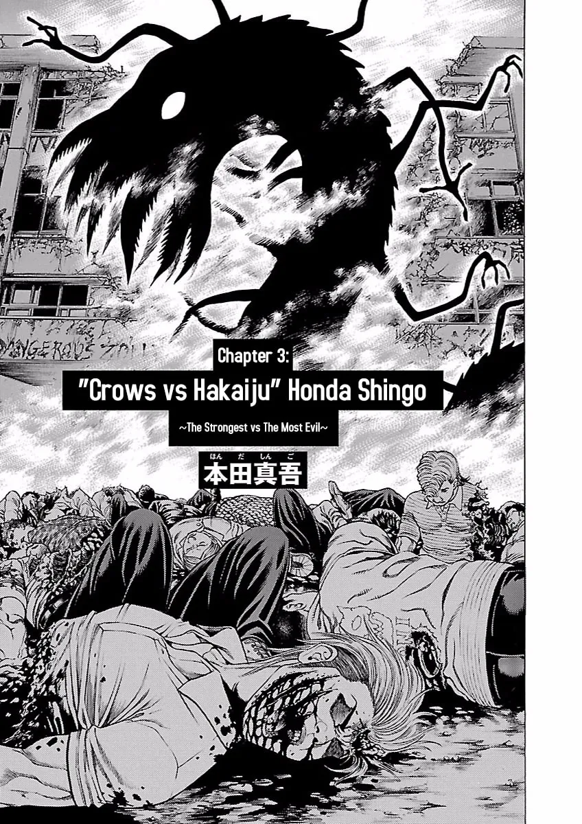 Read Crows Respect chapter 3 image 1 on Lezhin