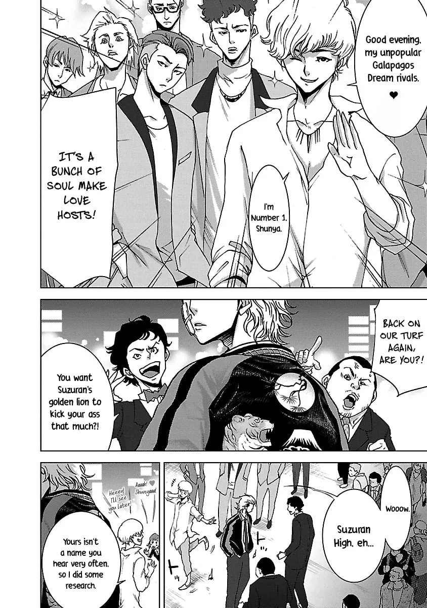 Read Crows Respect chapter 7 image 12 on Lezhin