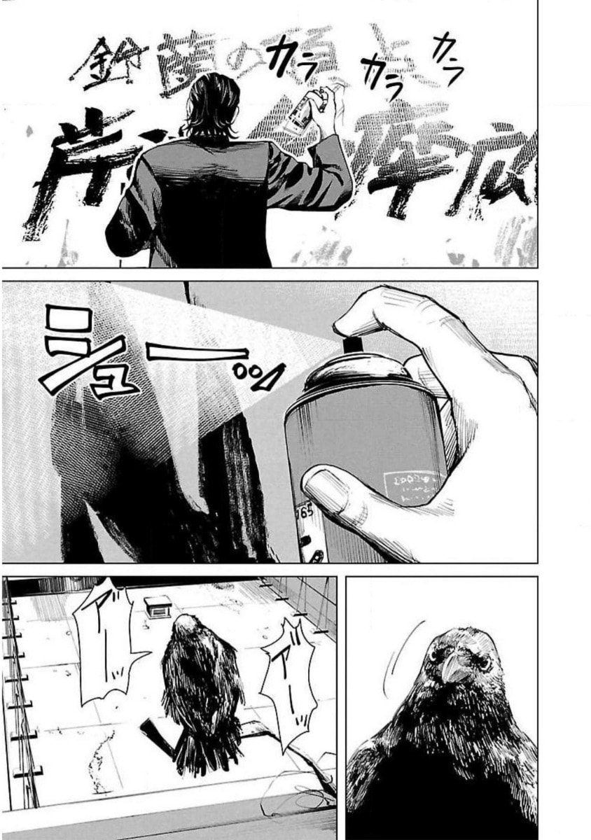 Read Crows ZERO Reboot chapter 1 image 6 on Lezhin