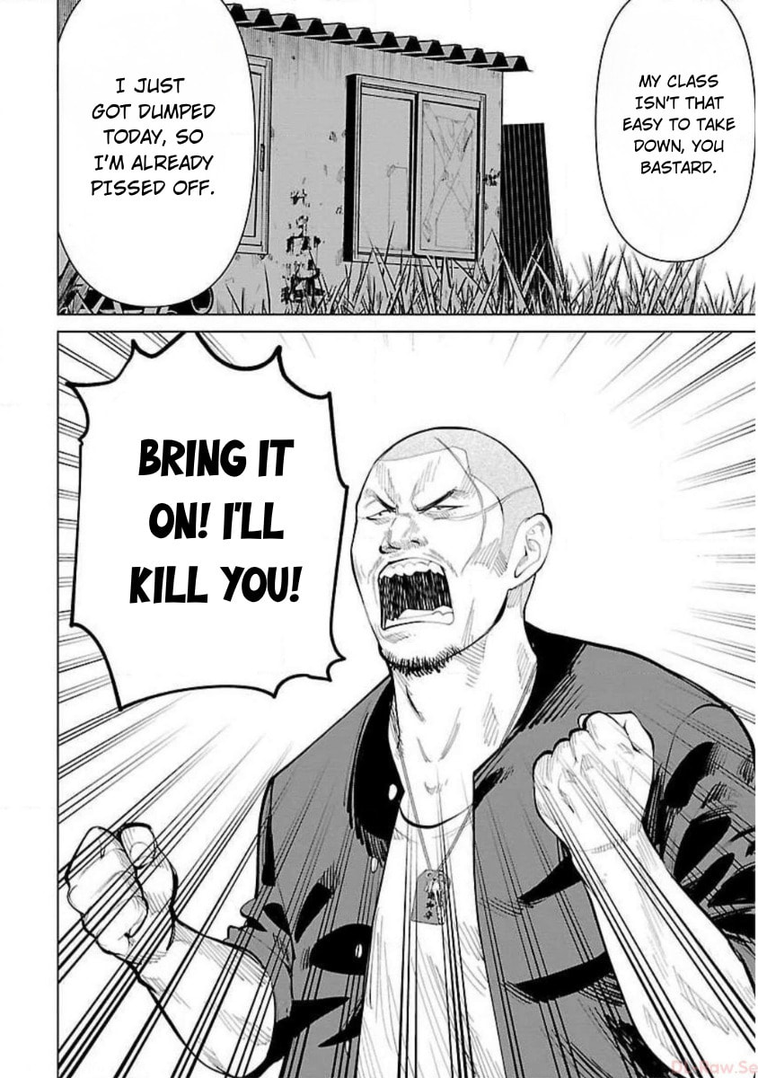 Read Crows ZERO Reboot chapter 12 image 11 on Lezhin