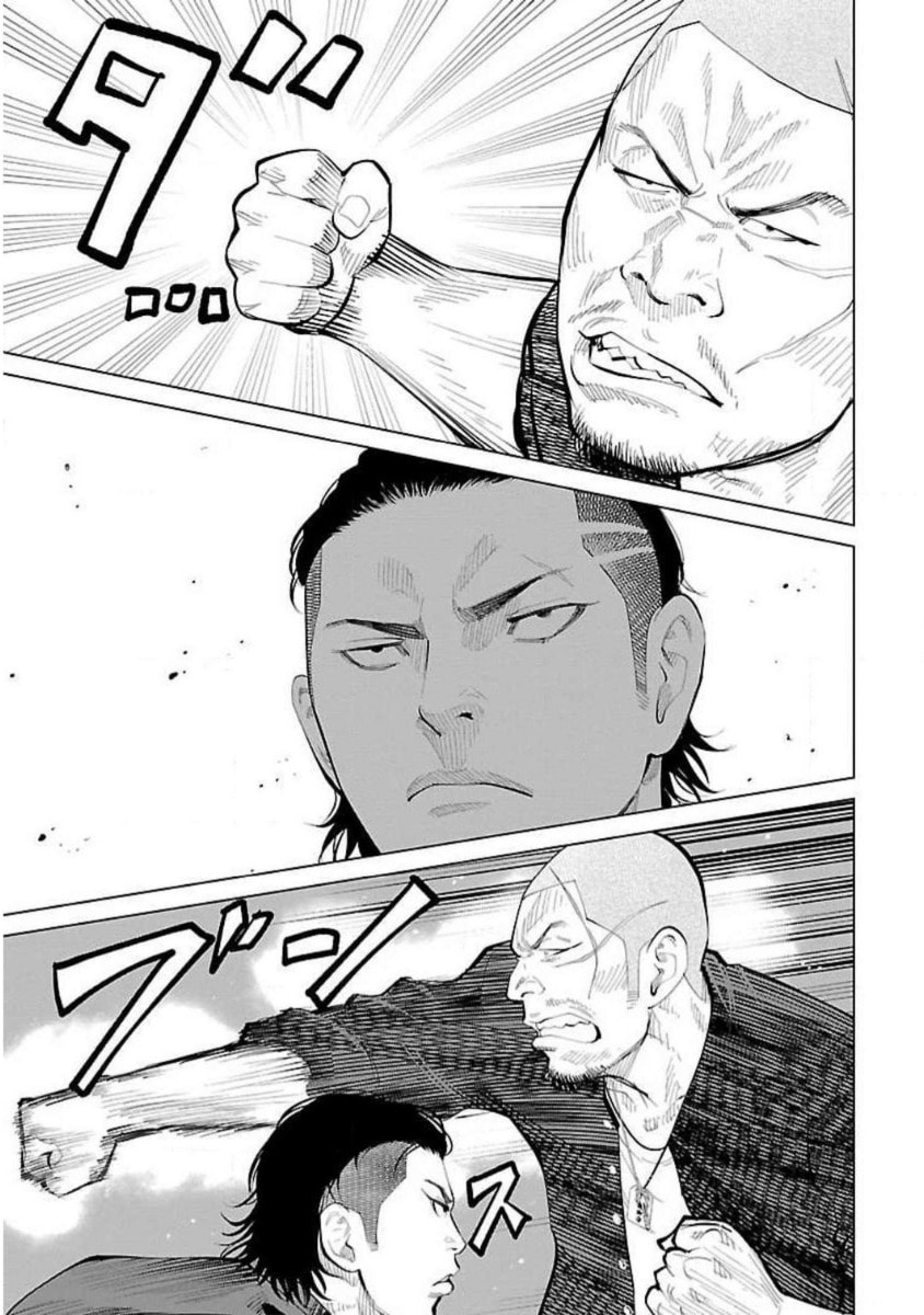 Read Crows ZERO Reboot chapter 12 image 12 on Lezhin