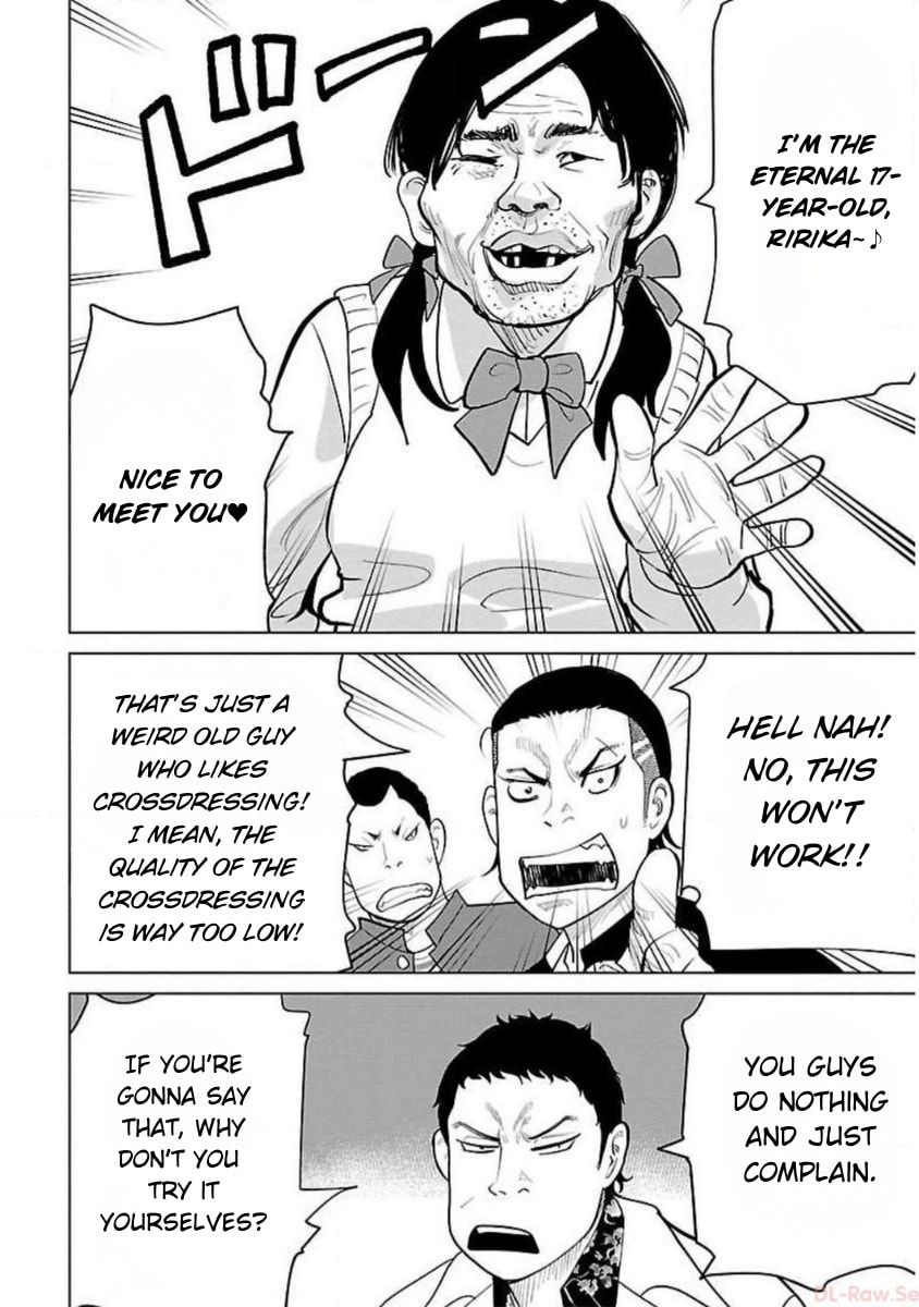 Read Crows ZERO Reboot chapter 13 image 7 on Lezhin
