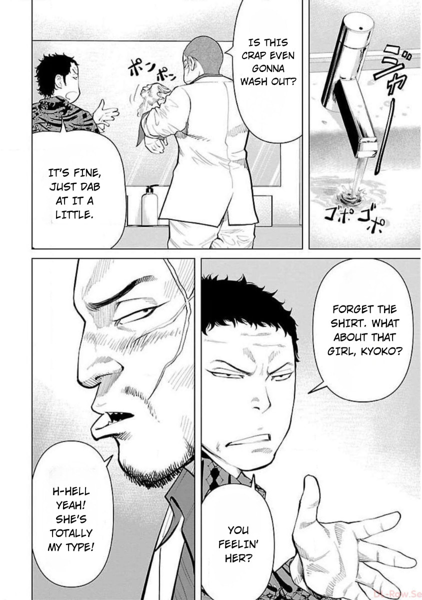 Read Crows ZERO Reboot chapter 14 image 19 on Lezhin