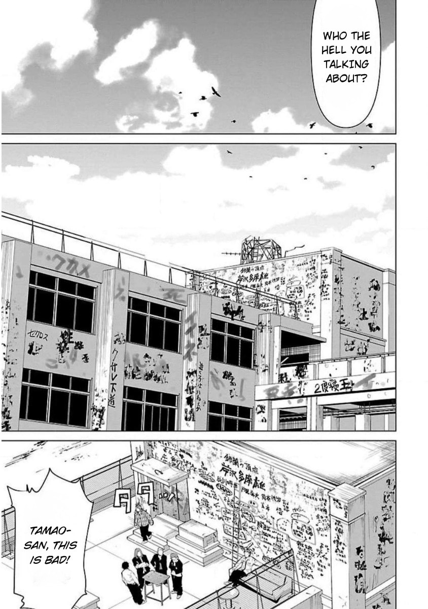 Read Crows ZERO Reboot chapter 17 image 14 on Lezhin