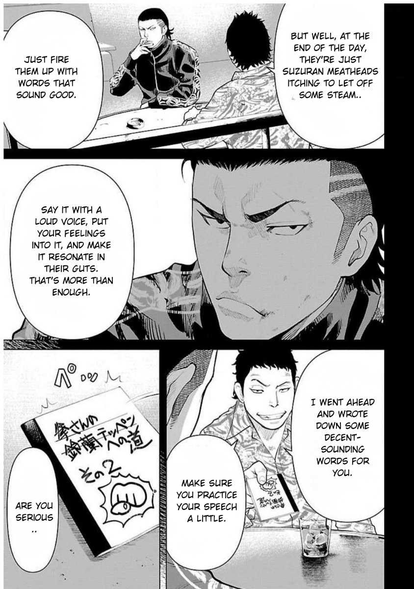 Read Crows ZERO Reboot chapter 17 image 8 on Lezhin