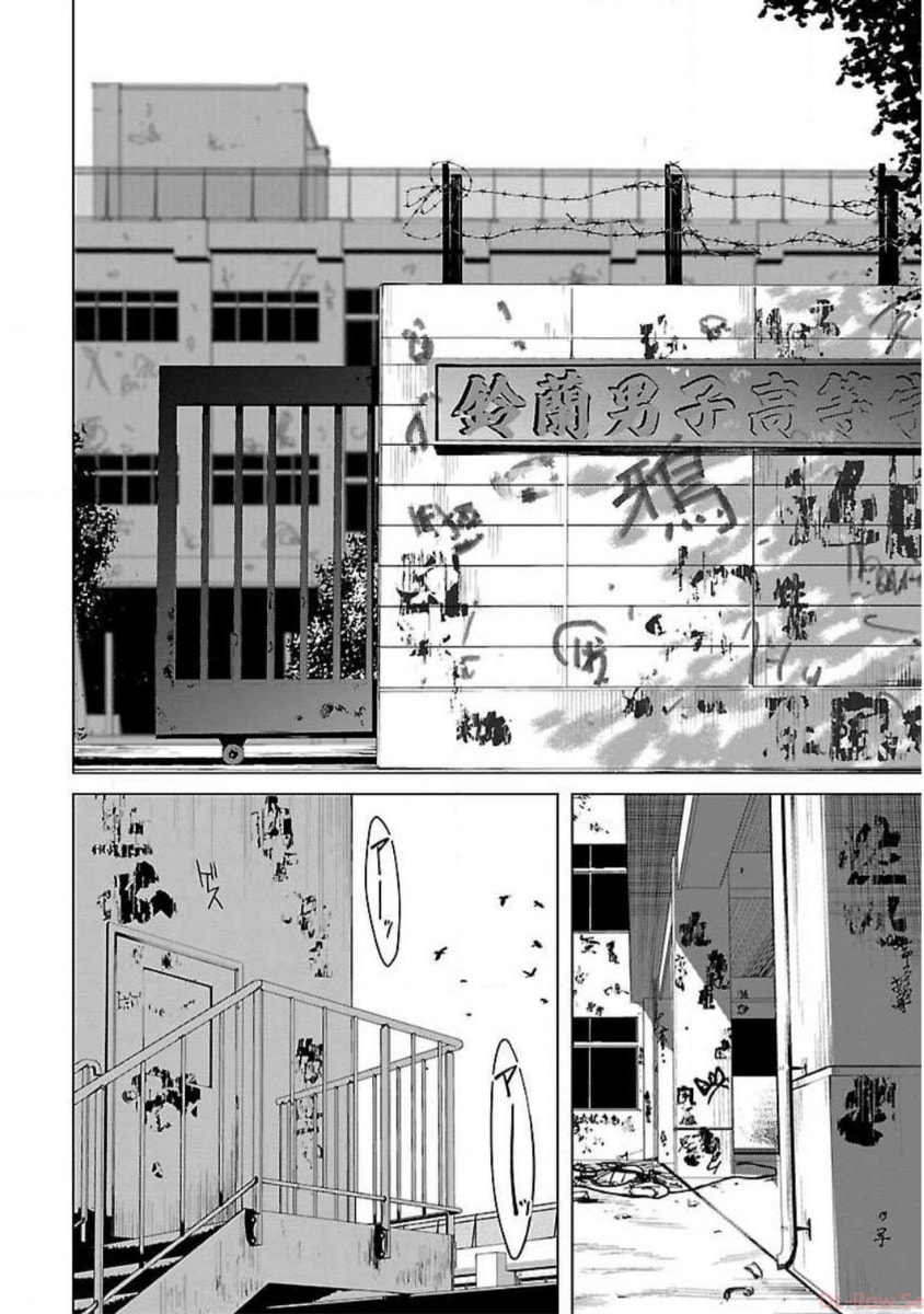 Read Crows ZERO Reboot chapter 19 image 1 on Lezhin