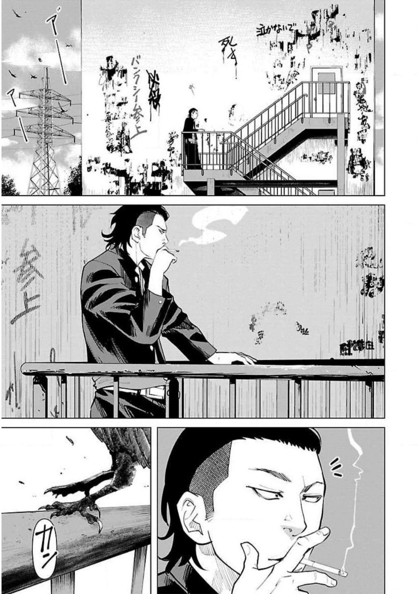 Read Crows ZERO Reboot chapter 19 image 2 on Lezhin