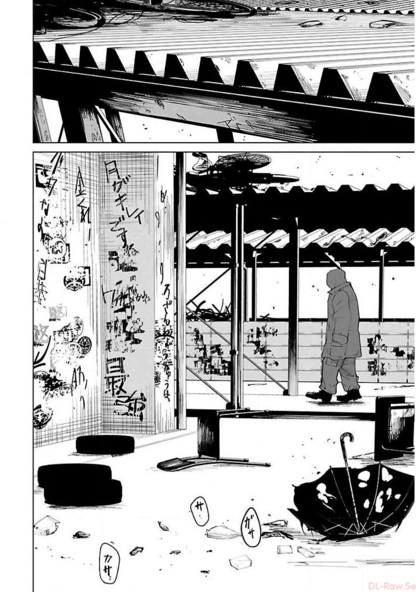 Read Crows ZERO Reboot chapter 26 image 11 on Lezhin